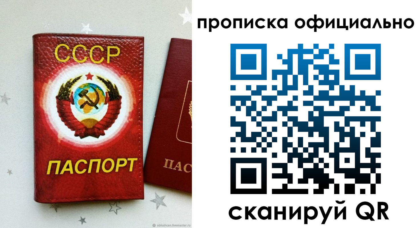 прописка иностранных граждан в Кубинке